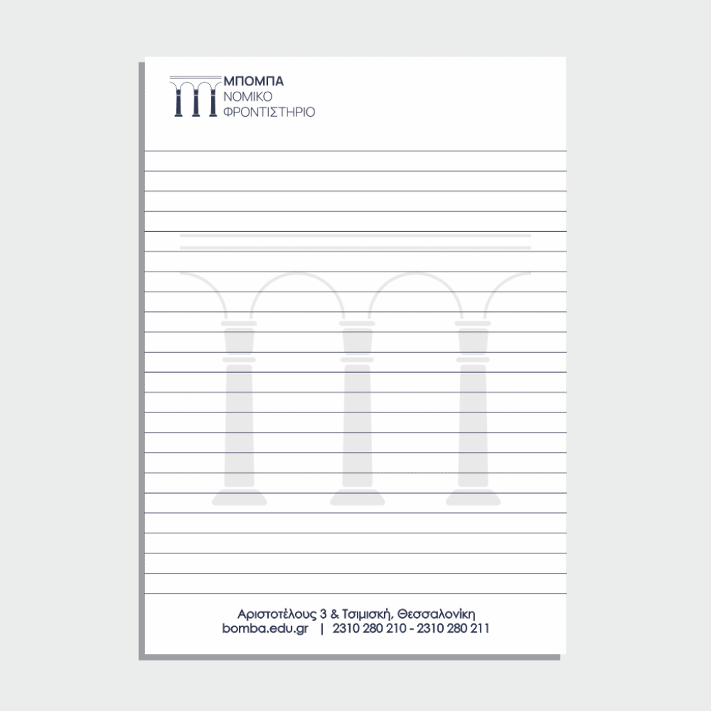 Μπλοκ  A5,  100φυλλο (DA 153)