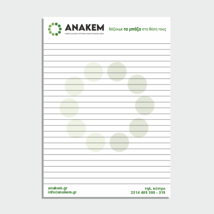 da_152_anakem4