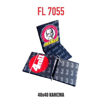 Κάθισμα 40x40 εκ (FL 7055)
