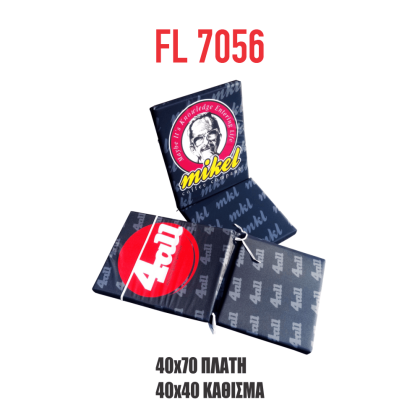 Πλατοκάθισμα 40x70 εκ (FL 7056)